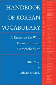 HandbookOfKoreanVocabulary.JPG
