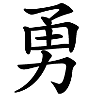 File勇.png Korean Wiki Project
