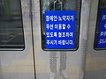 Subway blue sign.JPG