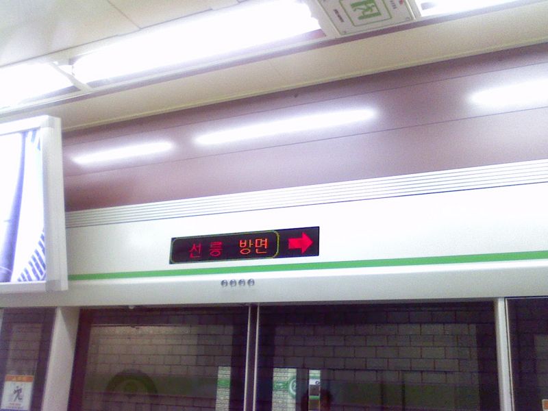 File:방면.jpg