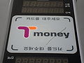 T money scanner .JPG