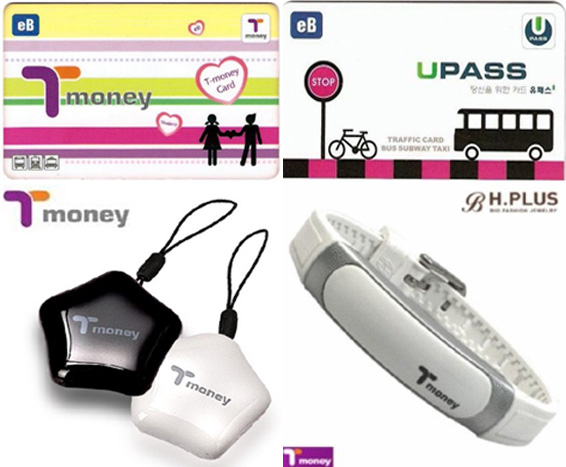 File:교통카드.jpg