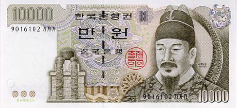 File:만원구권.jpg