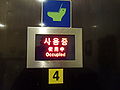 From a Korean bathroom