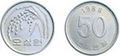 50won coin. Think of this as roughly 5 American cents.