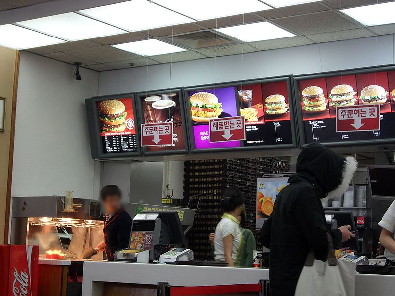 File:McDonalds ordering.JPG
