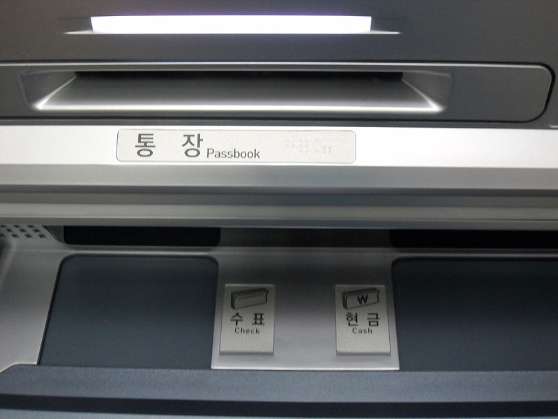 File:ATM 통장 수표 현금.JPG