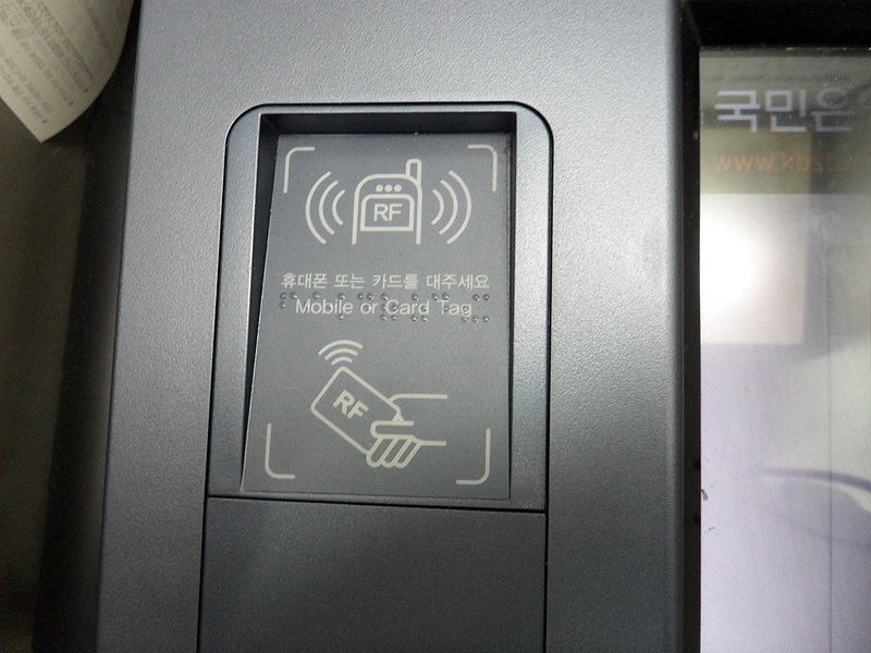 File:ATM RF.JPG