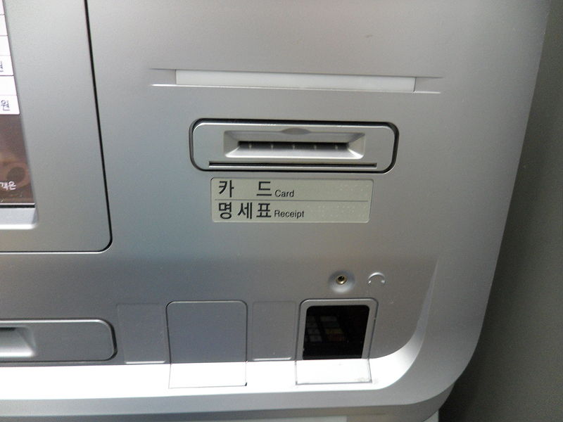 File:카드 명세표.JPG