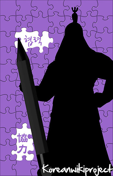 File:Logo purple.jpg