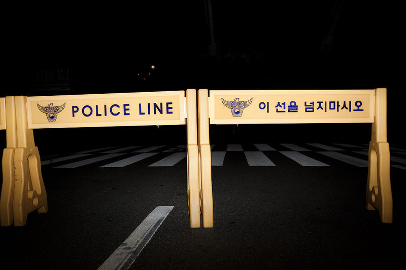 File:Policeline 지마시오.jpg