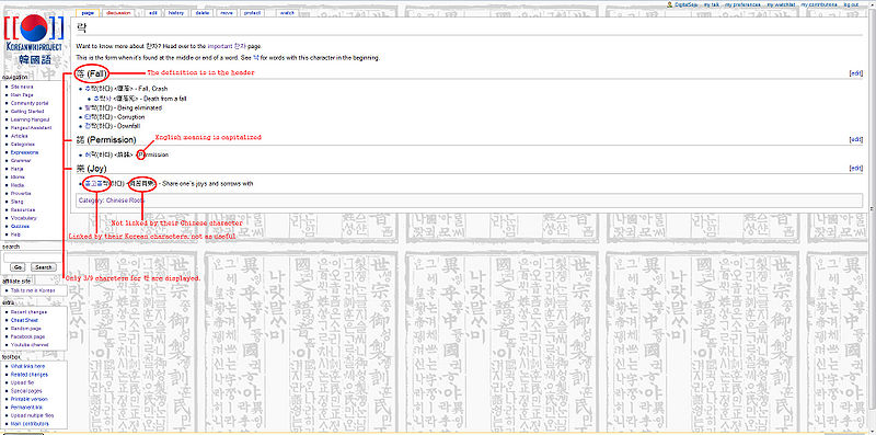 File:락 page before.jpg