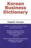 KoreanBusinessDictionary.jpg