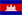 Cambodian flag sm.png