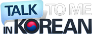 homework progression 2 unit 5 TTMIK.png