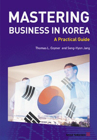 MasteringBusinessInKorea.gif