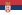 Serbian flag sm.png