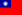 Taiwanese flag sm.png