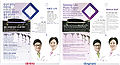 Samsung line hospital pamphlet2.jpg