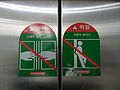 Elevator 위험 stickers.JPG