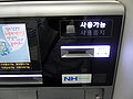 ATM 사용가능.JPG