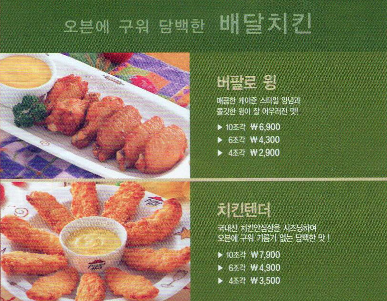 File:조각.jpg