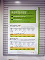 Phone plans SK.JPG