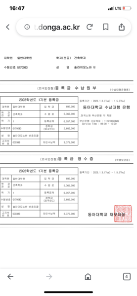 File:93562CDE-1D11-4DE2-814F-05A46A534986.png