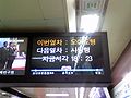 명동 subway screen2.jpg