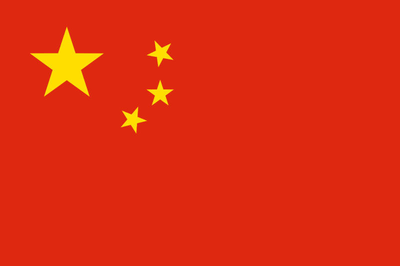 File:Flag of China.svg