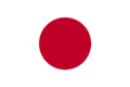 Flag of Japan.svg